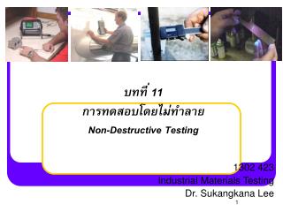 บทที่ 11 การทดสอบโดยไม่ทำลาย Non-Destructive Testing