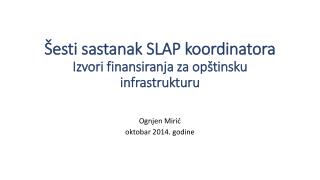 Šesti sastanak SLAP koordinatora Izvori finansiranja za opštinsku infrastrukturu