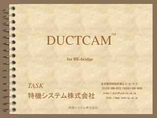 DUCTCAM