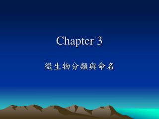 Chapter 3