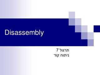 Disassembly