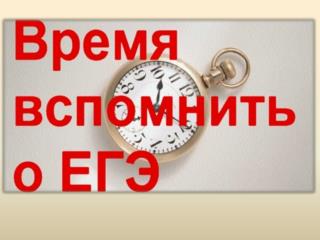 Средний тестовый балл ЕГЭ по общеобразовательным предметам