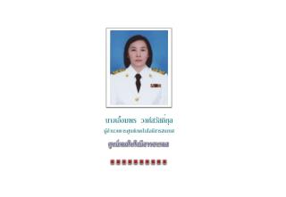 ศูนย์เทคโนโลยีสารสนเทศ ..........