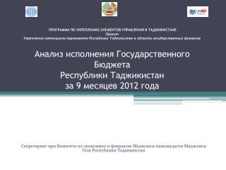Контекст