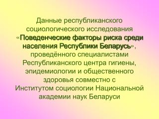 Стрессы чаще испытывают женщины преимущественно в возрасте 30-49 лет