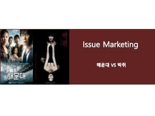 Issue Marketing