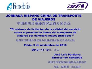 JORNADA HISPANO-CHINA DE TRANSPORTE DE VIAJEROS 中国西班牙道路旅客运输专家会议