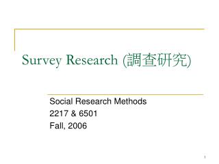 Survey Research ( 調查研究 )