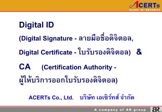 ACERTs Co., Ltd. บริษัท เอเซิร์ทส์ จำกัด