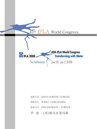 45 th IFLA World Congress