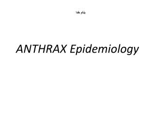 ANTHRAX Epidemiology