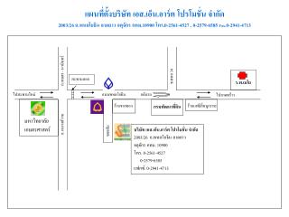 แผนที่ตั้งบริษัท เอส.เอ็น.อาร์ต โปรโมชั่น จำกัด