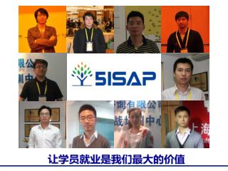 SAP BW(HANA) + BO +ABAP + HR 高端实战课程
