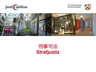 刑事司法 Strafjustiz