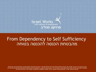 From Dependency to Self Sufficiency