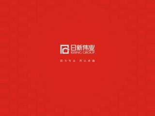 房 产 税 专 题 研 究