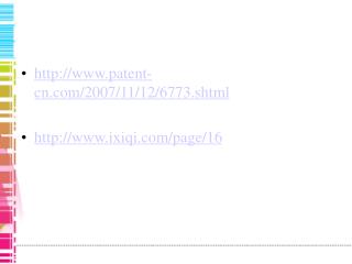patent-cn/2007/11/12/6773.shtml ixiqi/page/16