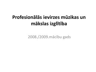 Profesionālās ievirzes mūzikas un mākslas izglītība