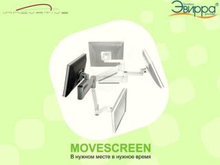 MOVESCREEN теперь в России