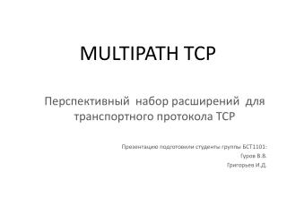 MULTIPATH TCP