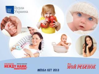 Media Kit 2013