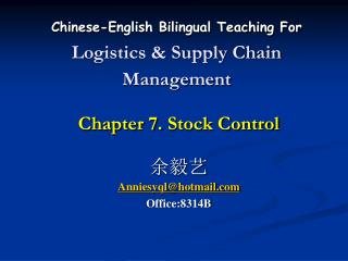 Chinese-English Bilingual Teaching For Logistics &amp; Supply Chain Management