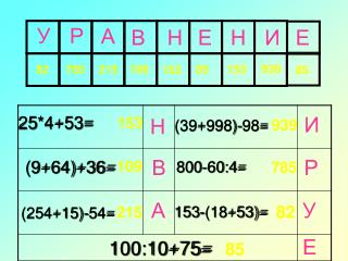 153