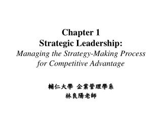 Chapter 1 Strategic Leadership: Managing the Strategy-Making Process for Competitive Advantage