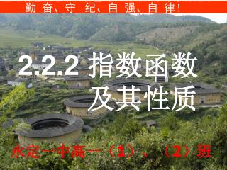 书 山 有 路 勤 为 径，学 海 无 崖 苦 作 舟