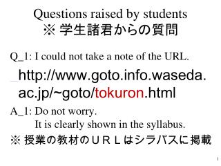 Questions raised by students ※ 学生諸君からの質問