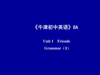 Unit 1 Friends Grammar ( Ⅱ )