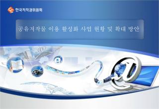 발표순서