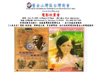 movie102709