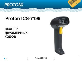 Proton ICS-7199