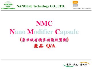 NMC N ano M odifier C apsule ( 奈米級有機多功能改質劑 ) 產品 Q/A