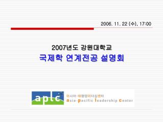 2006. 11. 22 ( 수 ), 17:00