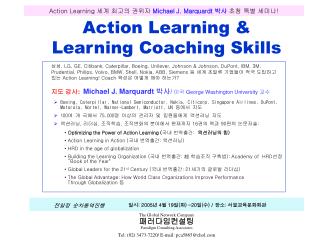 Action Learning &amp; Learning Coaching Skills