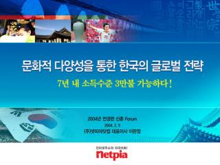 목 차