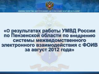 - документы, удостоверяющие личность гражданина; 	-документы воинского учёта;