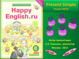 Present Simple lessons 59-63