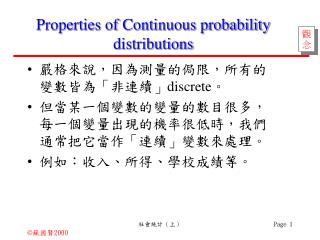 Properties of Continuous probability distributions