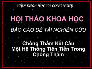 HỘI THẢO KHOA HỌC