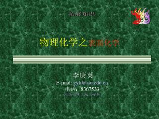 拓展知识