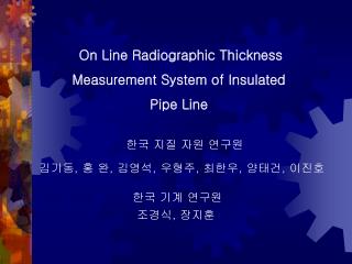 On Line Radiographic Thickness Measurement System of Insulated Pipe Line