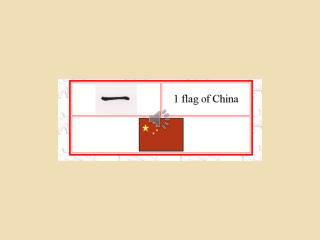 Chinese number quiz web link