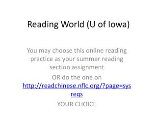 Reading World (U of Iowa)