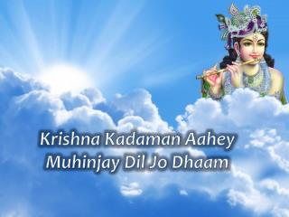 Krishna Kadaman Aahey Muhinjay Dil Jo Dhaam