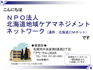 こんにちは