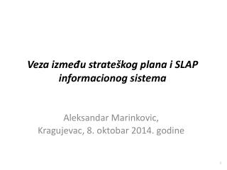 Veza izme đu stratešk og plan a i SLAP informacionog sistema