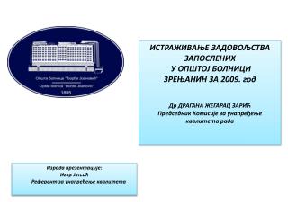 ИСТРАЖИВАЊЕ ЗАДОВОЉСТВА ЗАПОСЛЕНИХ У ОПШТОЈ БОЛНИЦИ ЗРЕЊАНИН ЗА 2009. год